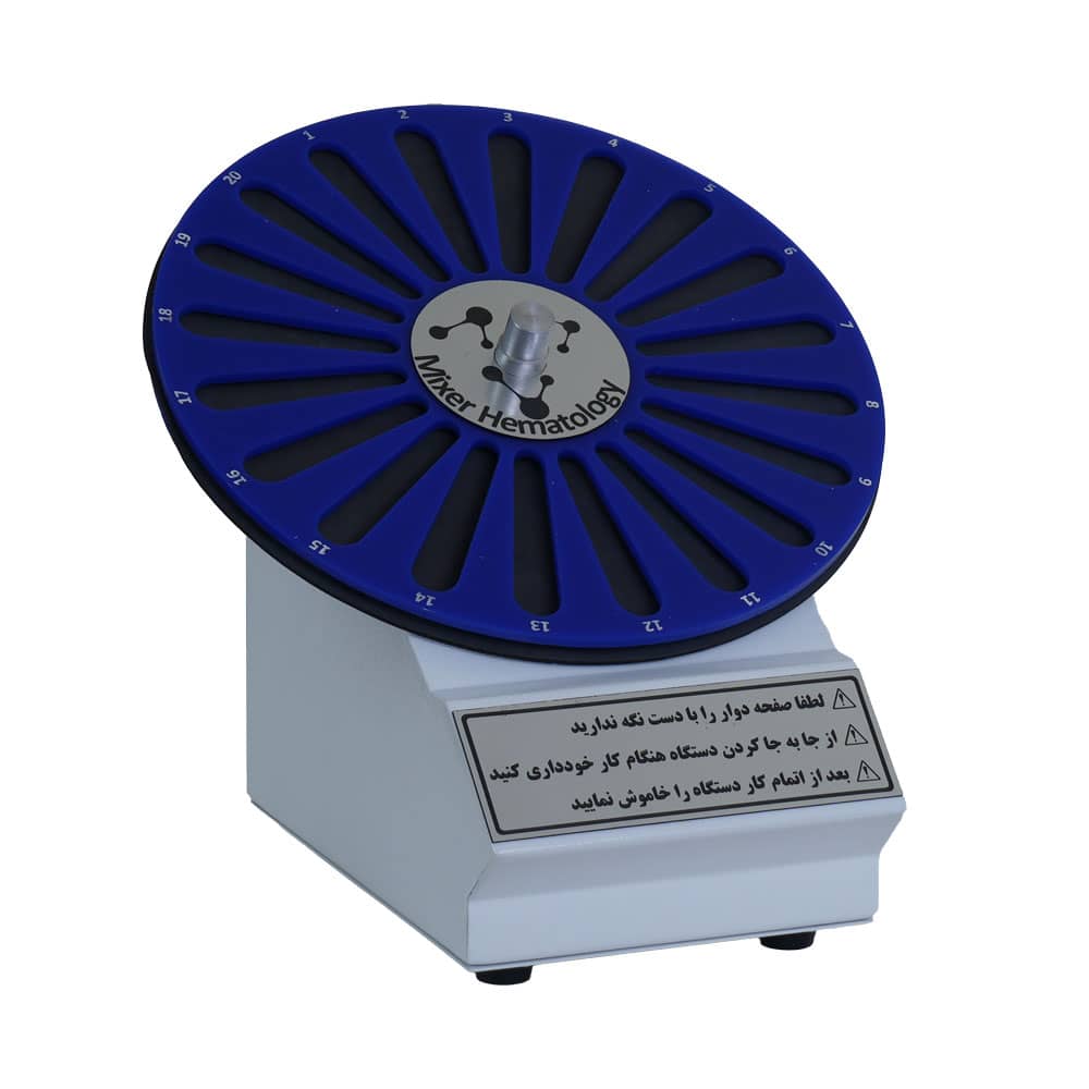 میکسر خورشیدی آنالوگ