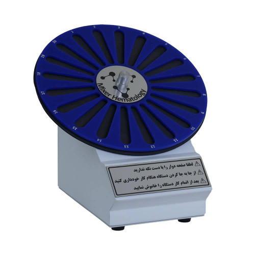 میکسر خورشیدی آنالوگ